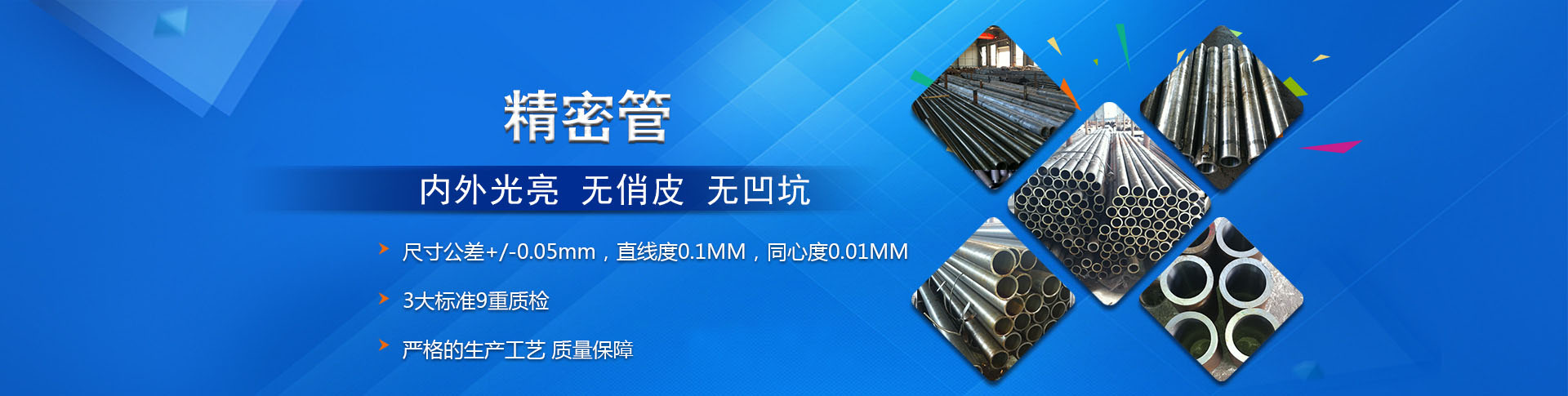 山東精久工程機(jī)械有限公司